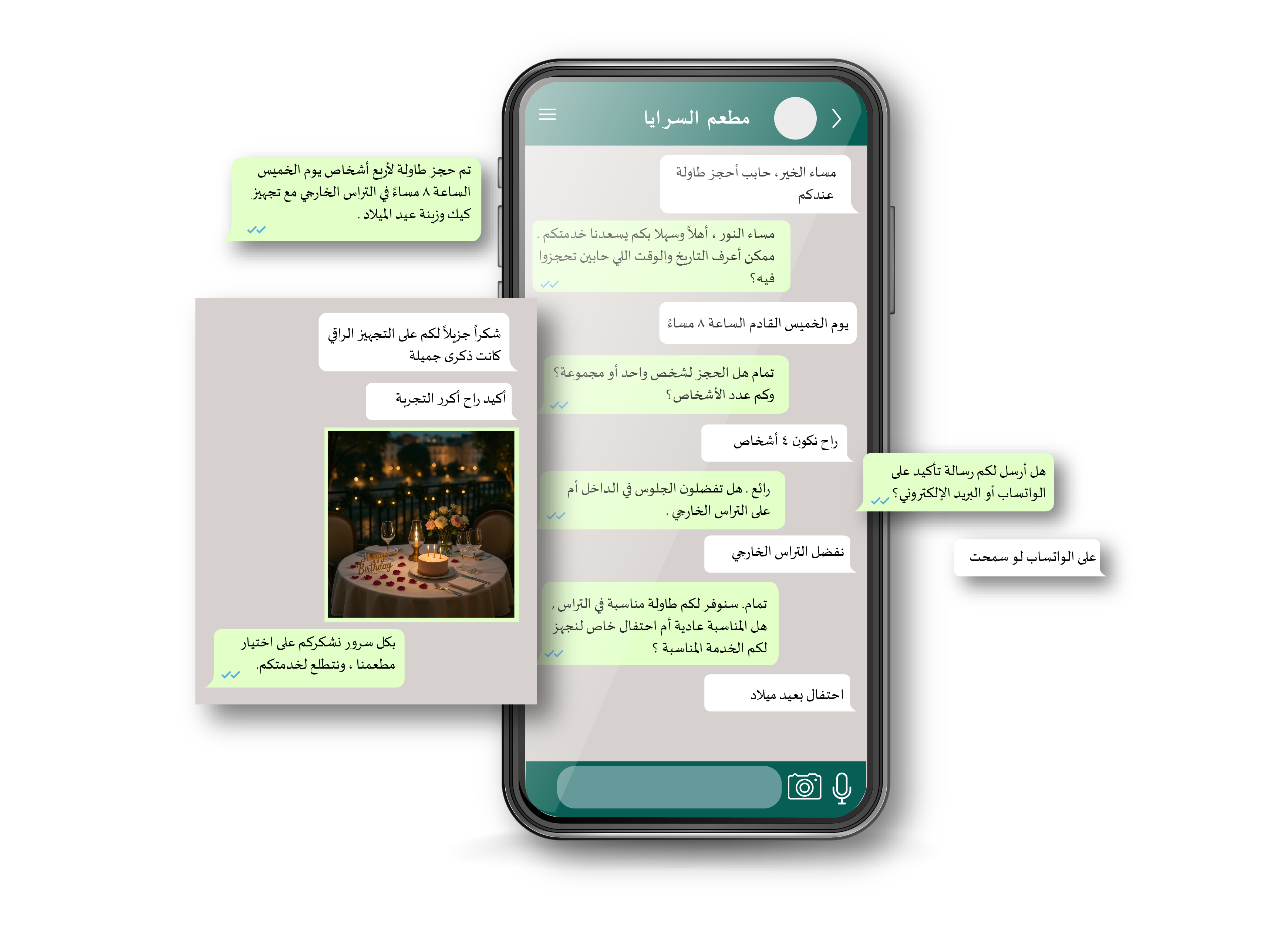 شات بوت ذكي ومتفاعل يساعد العملاء ويزيد المبيعات